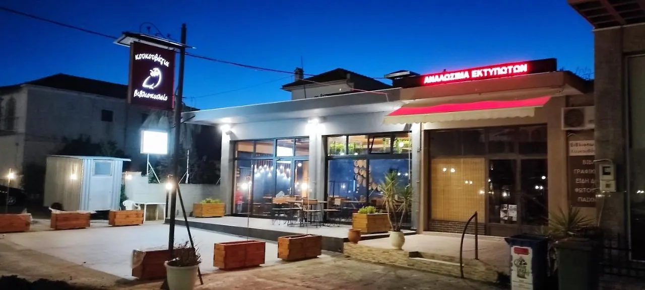 Authentic House Stratoni Chalkidiki Greece 6P Seaviewヴィラ 別荘